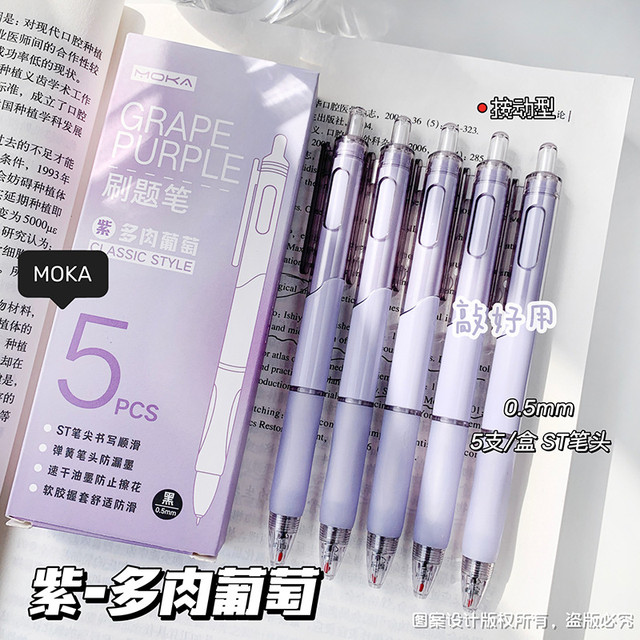 5pcs Kawaii Pens Japanese Stationery Supplies Aesthetic Stationery